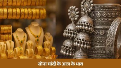 Gold Silver Price 28 September: सोने के भाव गिरे, चांदी में भी नरमी, जानिए सोमवार का भोपाल से लेेकर दिल्ली तक का लेटेस्ट रेट