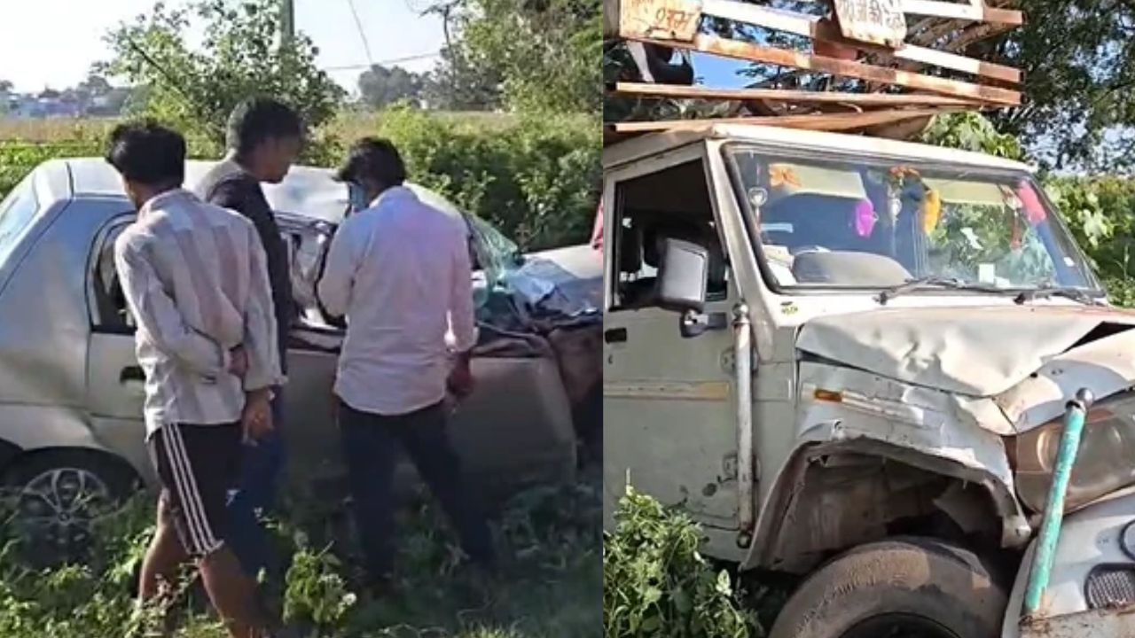 धार के नालछा के पास सड़क हादसा, मजदूरों से भरी पिकअप और कार की जोरदार टक्कर, 14 लोग घायल
