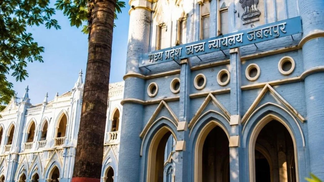 जहांगीराबाद अधिवक्ता-पुलिस विवाद पर हाईकोर्ट सख्त, भोपाल पुलिस को CCTV फुटेज सुरक्षित रखने के निर्देश, राकेश रावल की गिरफ्तारी पर रोक जहांगीराबाद अधिवक्ता-पुलिस विवाद पर हाईकोर्ट सख्त, भोपाल पुलिस को CCTV फुटेज सुरक्षित रखने के निर्देश, राकेश रावल की गिरफ्तारी पर रोक