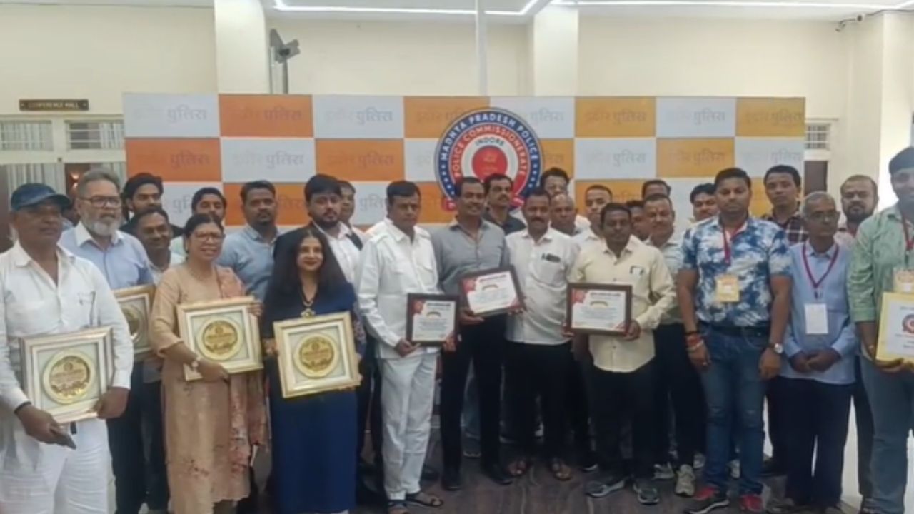 इंदौर पुलिस की नई पहल, अनंत चतुर्दशी झांकी चल समारोह में अखाड़ों के बेहतर प्रदर्शन पर दिया ‘अखाड़ा गौरव सम्मान, पढ़ें खबर इंदौर पुलिस की नई पहल, अनंत चतुर्दशी झांकी चल समारोह में अखाड़ों के बेहतर प्रदर्शन पर दिया ‘अखाड़ा गौरव सम्मान, पढ़ें खबर