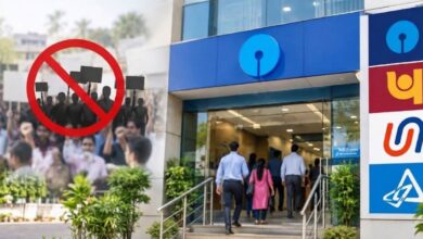 बैंक कर्मचारियों की 3 दिन की हड़ताल टली , SBI-PNB समेत सभी बैंक आज खुलेंगे