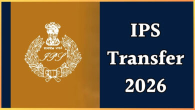 IPS Transfer: राज्य सरकार ने किया 13 आईपीएस अधिकारियों का तबादला, सौंपा नया पदभार, देखें पूरी लिस्ट