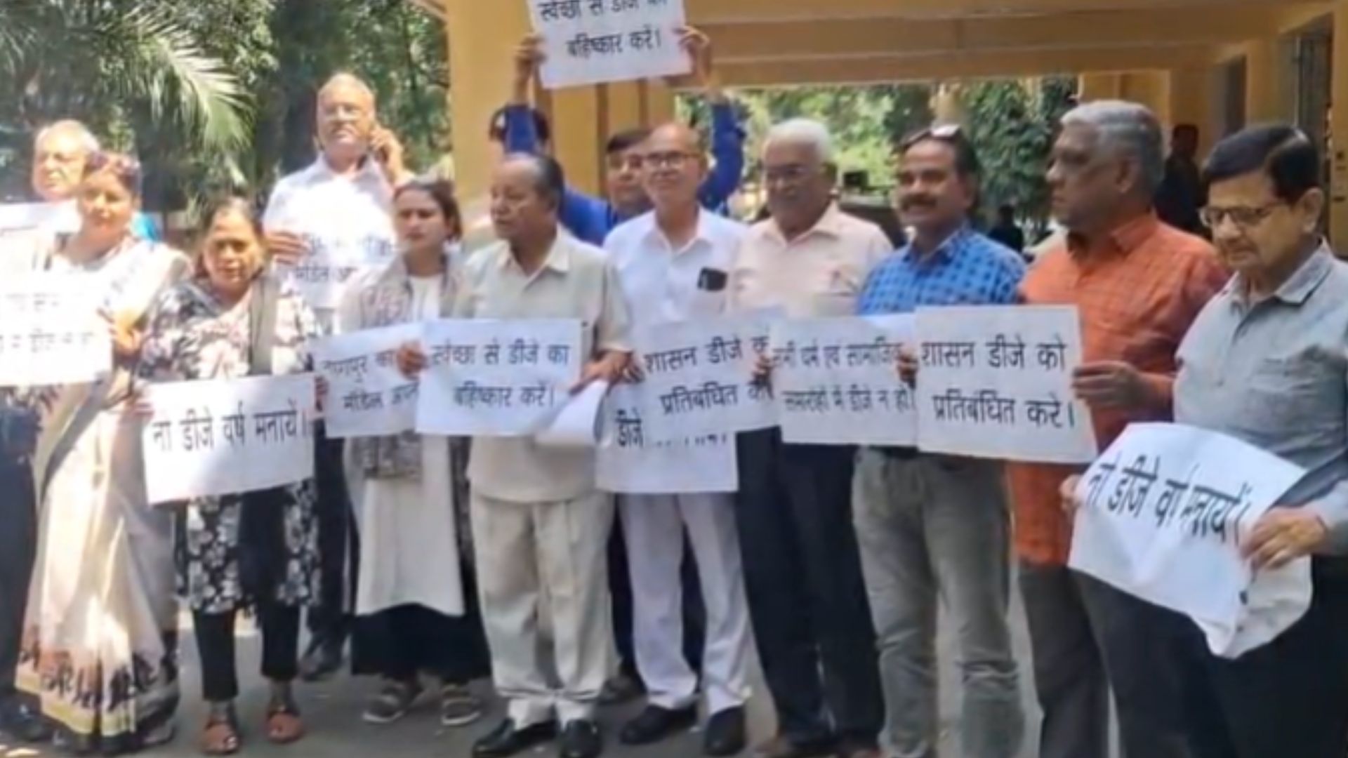 जबलपुर में DJ बैन की मांग, गणेश विसर्जन जुलूस के दौरान छात्रा की मौत के बाद कलेक्टर से मिला नागरिक उपभोक्ता मंच जबलपुर में DJ बैन की मांग, गणेश विसर्जन जुलूस के दौरान छात्रा की मौत के बाद कलेक्टर से मिला नागरिक उपभोक्ता मंच