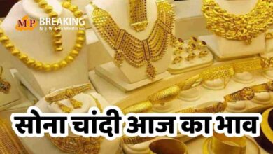 Gold Silver Rate 29 September: सोने-चांदी में फिर गिरावट, जानिए भोपाल-इंदौर का 10 ग्राम गोल्ड और 1 KG सिल्वर का लेटेस्ट रेट