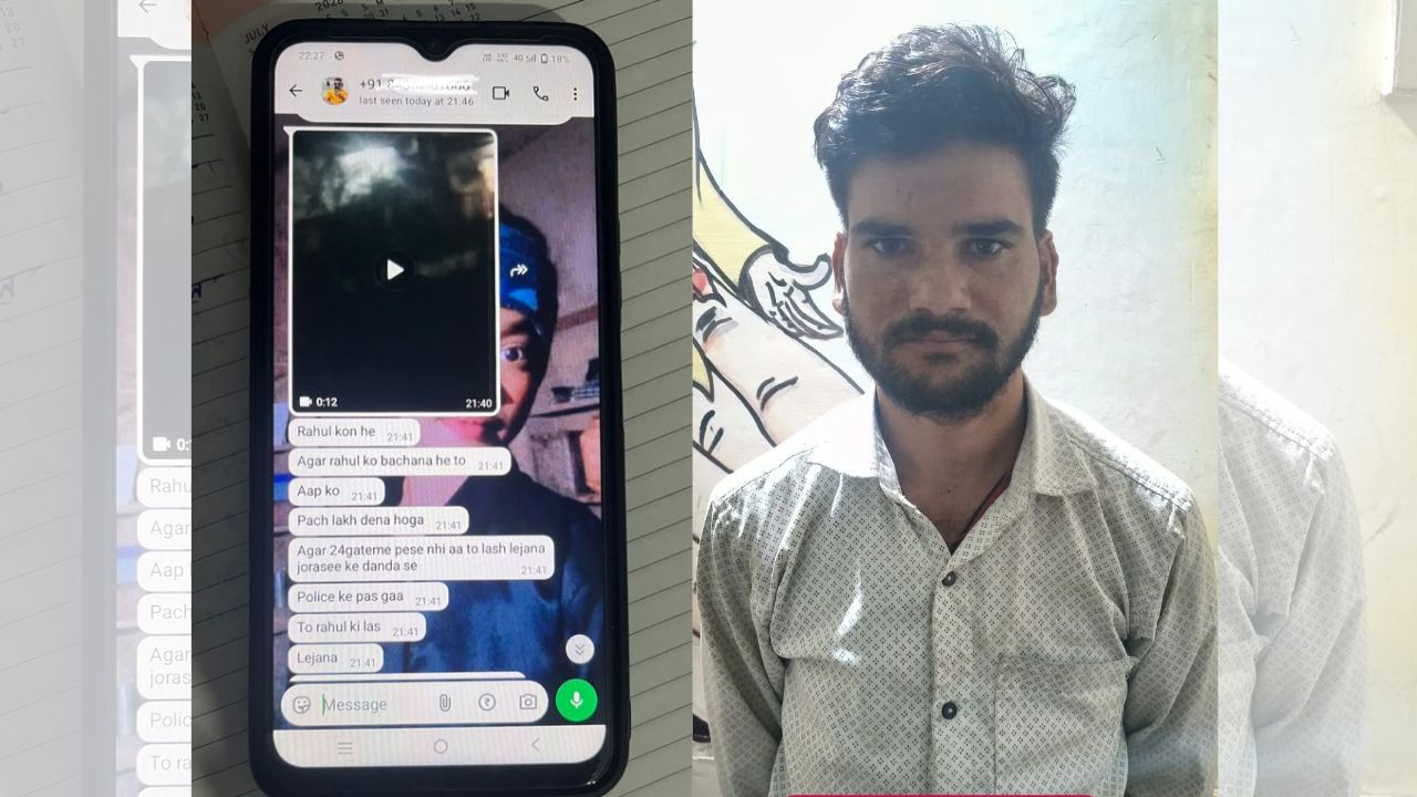 खुद के अपहरण की रची झूठी कहानी, परिजनों से मांगी 5 लाख की फिरौती, ग्वालियर पुलिस ने शिवपुरी से पकड़ा खुद के अपहरण की रची झूठी कहानी, परिजनों से मांगी 5 लाख की फिरौती, ग्वालियर पुलिस ने शिवपुरी से पकड़ा