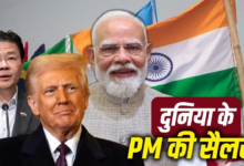 चीन, अमेरिका और रूस नहीं… इन 3 देश के राष्ट्राध्यक्ष को मिलती है सबसे ज्यादा सैलरी, भारत कितने नंबर पर है?