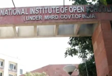 B.Ed वाले प्राइमरी शिक्षकों के लिए 6 महीने का ब्रिज कोर्स, ऑनलाइन होगी पढ़ाई और प्रैक्टिकल ट्रेनिंग