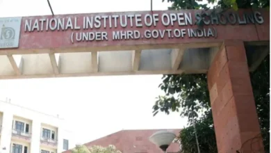 B.Ed वाले प्राइमरी शिक्षकों के लिए 6 महीने का ब्रिज कोर्स, ऑनलाइन होगी पढ़ाई और प्रैक्टिकल ट्रेनिंग