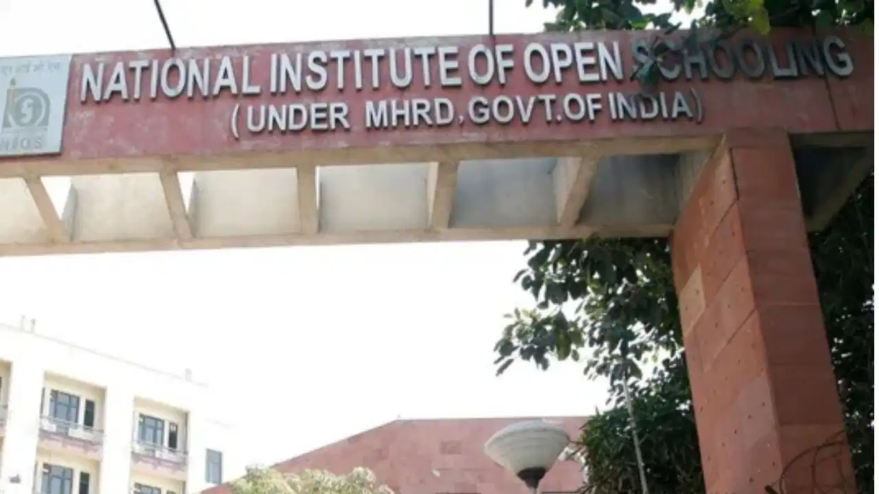 B.Ed वाले प्राइमरी शिक्षकों के लिए 6 महीने का ब्रिज कोर्स, ऑनलाइन होगी पढ़ाई और प्रैक्टिकल ट्रेनिंग B.Ed वाले प्राइमरी शिक्षकों के लिए 6 महीने का ब्रिज कोर्स, ऑनलाइन होगी पढ़ाई और प्रैक्टिकल ट्रेनिंग