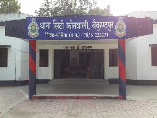CSMCL में नौकरी लगाने का झांसा, युवक से किश्तों में ऐंठे साढ़े 8 लाख