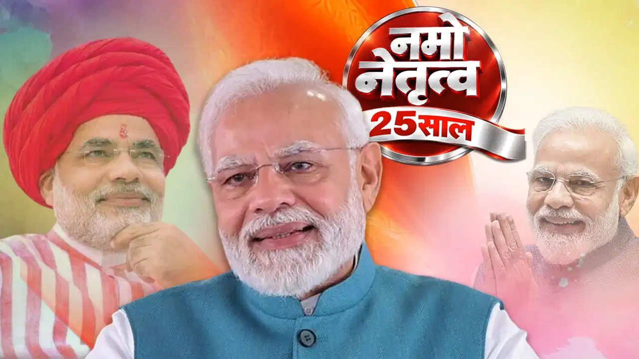 चाय की दुकान से प्रधानमंत्री पद तक, नरेंद्र मोदी के राजनीतिक सफर के ये रहे बड़े पड़ाव चाय की दुकान से प्रधानमंत्री पद तक, नरेंद्र मोदी के राजनीतिक सफर के ये रहे बड़े पड़ाव