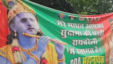 पीडीए रथ: कृष्ण, राम और हनुमान…रायबरेली में अखिलेश यादव के भगवान के साथ पोस्टर
