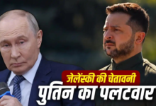 रूसी एयरस्पेस का इस्तेमाल न करें एयरलाइंस कंपनियां, जेलेंस्की की चेतावनी