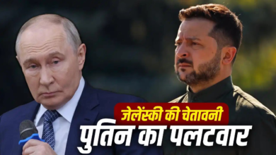 रूसी एयरस्पेस का इस्तेमाल न करें एयरलाइंस कंपनियां, जेलेंस्की की चेतावनी