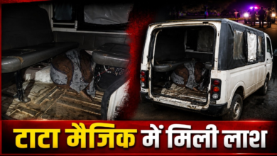 टाटा मैजिक में मिली युवक की लाश: ठिकाने लगाने की थी तैयारी, पुलिस को देखकर फरार हुए आरोपी