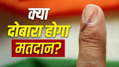 2024 के बाद 11 राज्यों में चुनाव हुए, लेकिन इन 5 राज्यों में ही फिर से चुनाव कराने की मांग क्यों कर रहा विपक्ष?