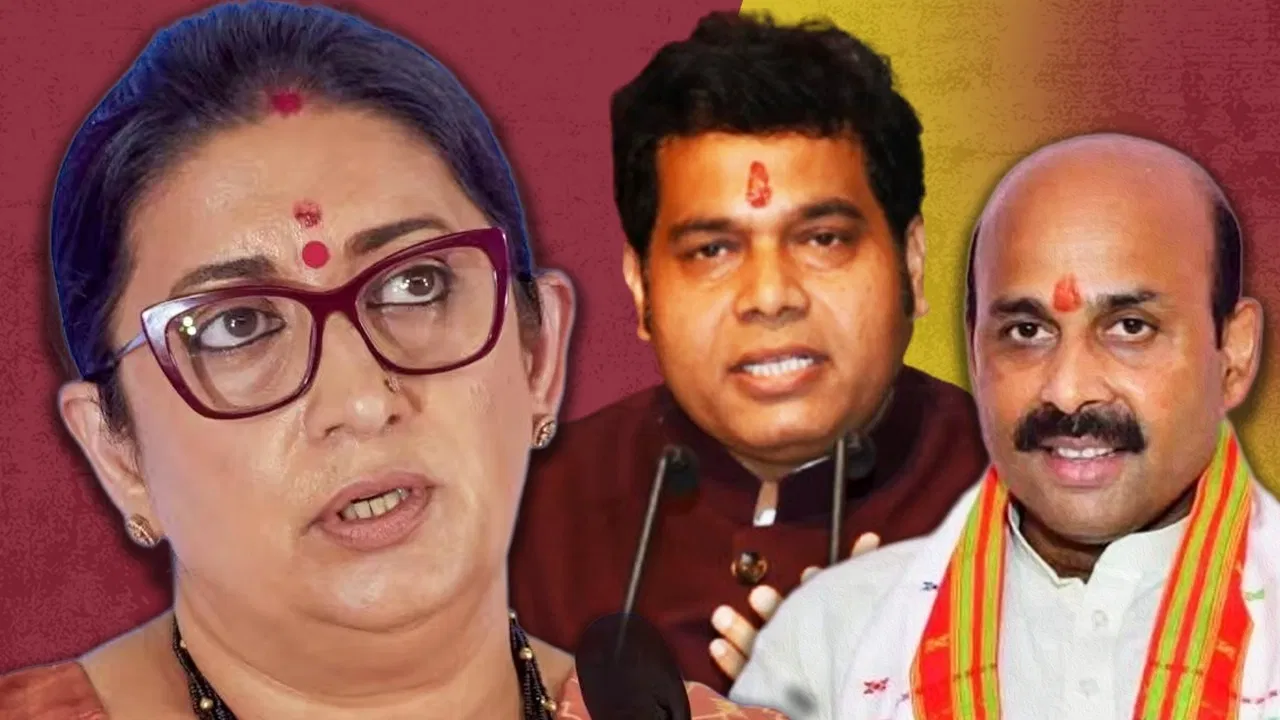 बीजेपी ने नए प्रदेश प्रभारियों का किया ऐलान, स्मृति ईरानी को छत्तीसगढ़-हरियाणा का जिम्मा