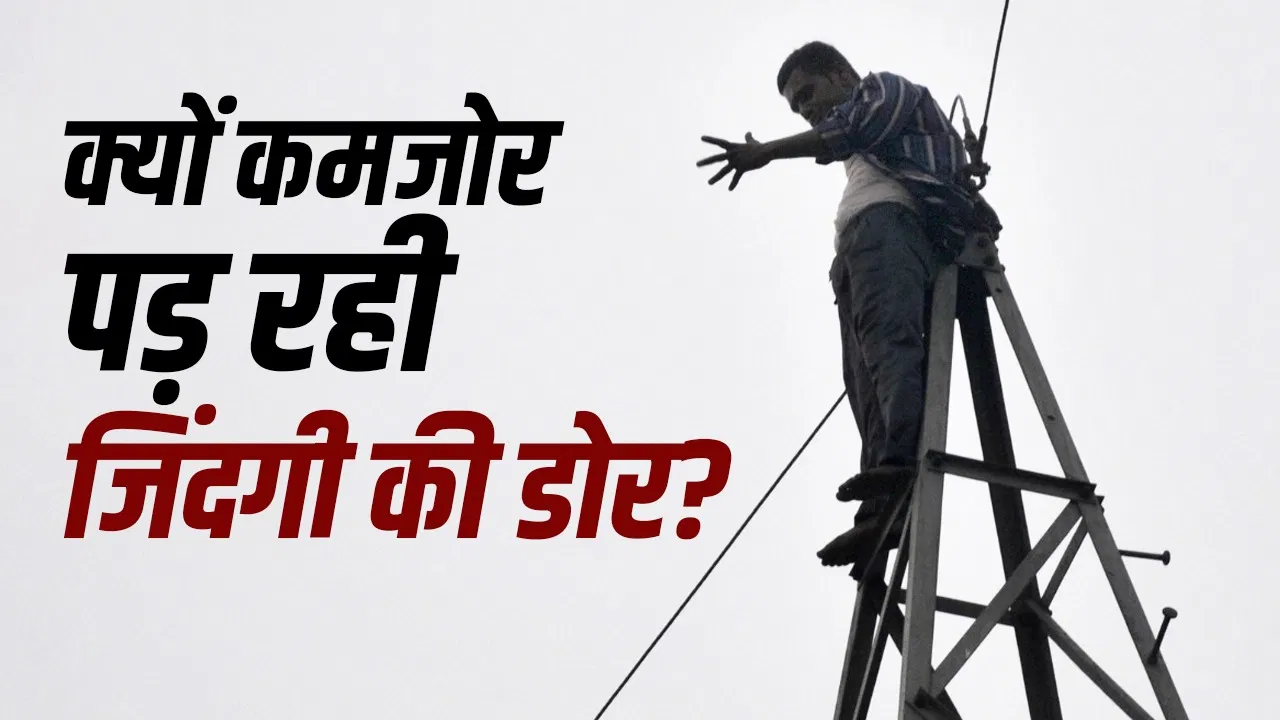 हर दिन 350 स्टूडेंट्स सुसाइड कर रहे, साल में 9 IIT के बच्चे भी जान दे रहे; आखिर कारण क्या है?
