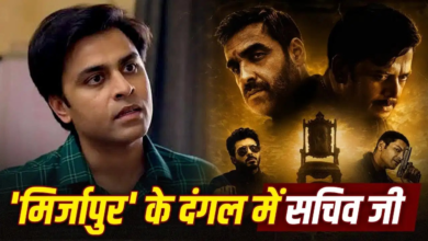 IIT से की सिविल इंजीनियरिंग, 8 महीने में छोड़ी जॉब, अब ‘मिर्जापुर: द मूवी’ में धमाल मचाने को तैयार राजस्थान का ये लड़का