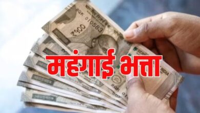 DA Hike 2026: दशहरे से पहले इस राज्य के कर्मचारियों और पेंशनर्स का बढ़ा महंगाई भत्ता