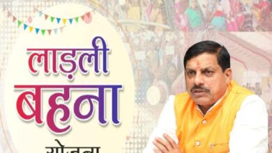 Ladli Behna Yojana 2026: अक्टूबर में आएगी लाड़ली बहना योजना की 41 वीं किस्त, जानिए अबतक की अपडेट