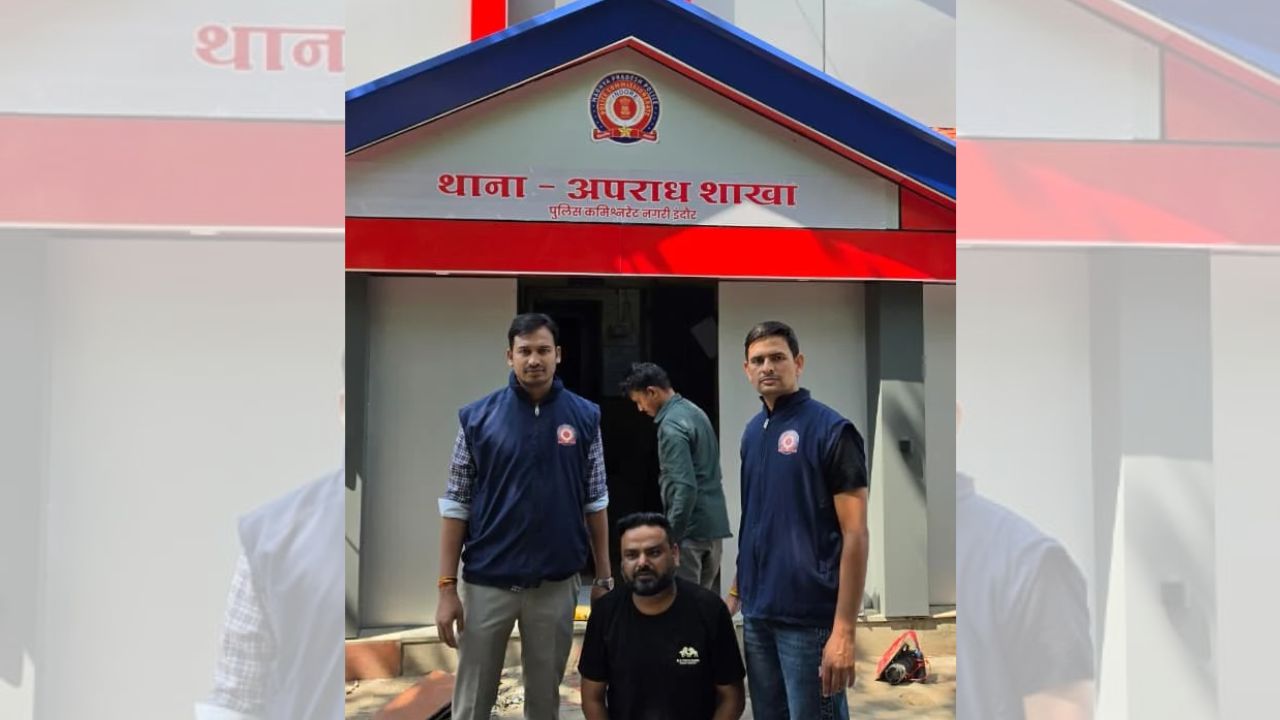 इंदौर क्राइम ब्रांच ने ऑनलाइन सट्टेबाजी सिंडिकेट के मुख्य आरोपी को ग्वालियर से पकड़ा, 7 आरोपी पहले ही गिरफ्तार इंदौर क्राइम ब्रांच ने ऑनलाइन सट्टेबाजी सिंडिकेट के मुख्य आरोपी को ग्वालियर से पकड़ा, 7 आरोपी पहले ही गिरफ्तार