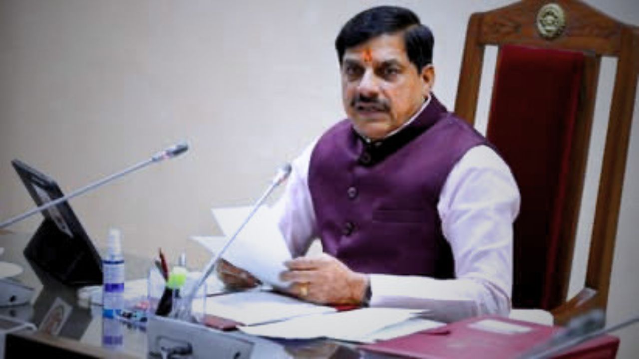 नशा मुक्त मध्यप्रदेश: सीएम मोहन यादव ने दिए हॉट स्पॉट पर निगरानी के निर्देश, दोषियों पर होगी सख्त कार्रवाई नशा मुक्त मध्यप्रदेश: सीएम मोहन यादव ने दिए हॉट स्पॉट पर निगरानी के निर्देश, दोषियों पर होगी सख्त कार्रवाई