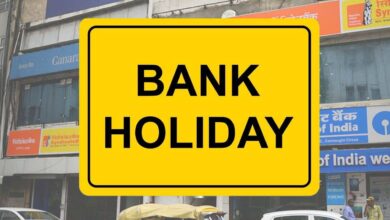 Bank Holidays October 2026: फटाफट निपटा लें जरूरी काम, अक्टूबर में 16 दिन बंद रहेंगे बैंक, यहां देखें पूरी लिस्ट