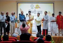 क्षेत्रीय शिक्षा संस्थान भोपाल में हिंदी माह का समापन, डॉ. धर्मेंद्र पारे ने लोक बोलियों के संरक्षण और भाषा की साझेदारी पर दिया जोर