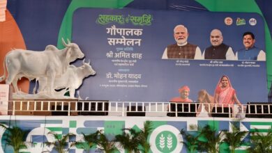 35 हजार गौपालकों का सम्मेलन आज, ‘गौपालक दीदियों’ का सम्मान करेंगे अमित शाह, कामधेनु योजना के देंगे स्वीकृति पत्र, बड़े डेयरी प्रोजेक्ट्स की भी होगी शुरुआत