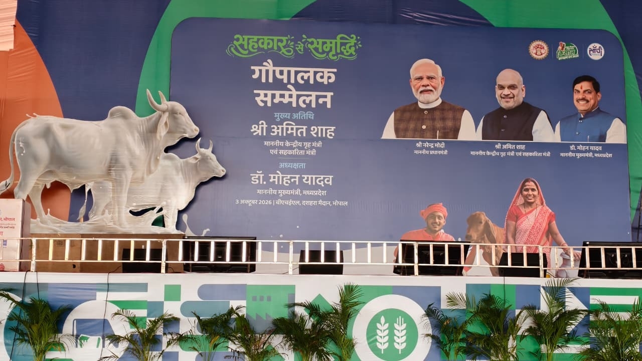 35 हजार गौपालकों का सम्मेलन आज, ‘गौपालक दीदियों’ का सम्मान करेंगे अमित शाह, कामधेनु योजना के देंगे स्वीकृति पत्र, बड़े डेयरी प्रोजेक्ट्स की भी होगी शुरुआत