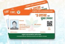 सरकार के फैसले के विरोध में एमपी नर्सिंग होम एसोसिएशन, 8 अक्टूबर से आयु्ष्मान योजना के तहत इलाज नहीं करने का ऐलान