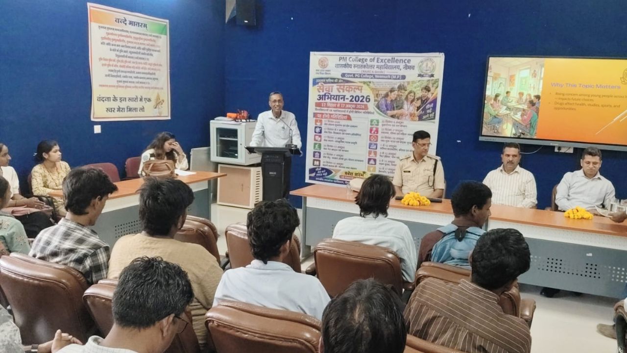 नशे के खिलाफ CBN ने चलाया जागरूकता अभियान, युवाओं को दिया संदेश- नशे से दूर रहें, देश का भविष्य बचाएं नशे के खिलाफ CBN ने चलाया जागरूकता अभियान, युवाओं को दिया संदेश- नशे से दूर रहें, देश का भविष्य बचाएं