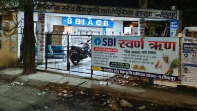 नरसिंहपुर SBI शाखा में टिफिन कम आने पर भड़का गार्ड, चलाई गोली, पुलिस ने पकड़ा