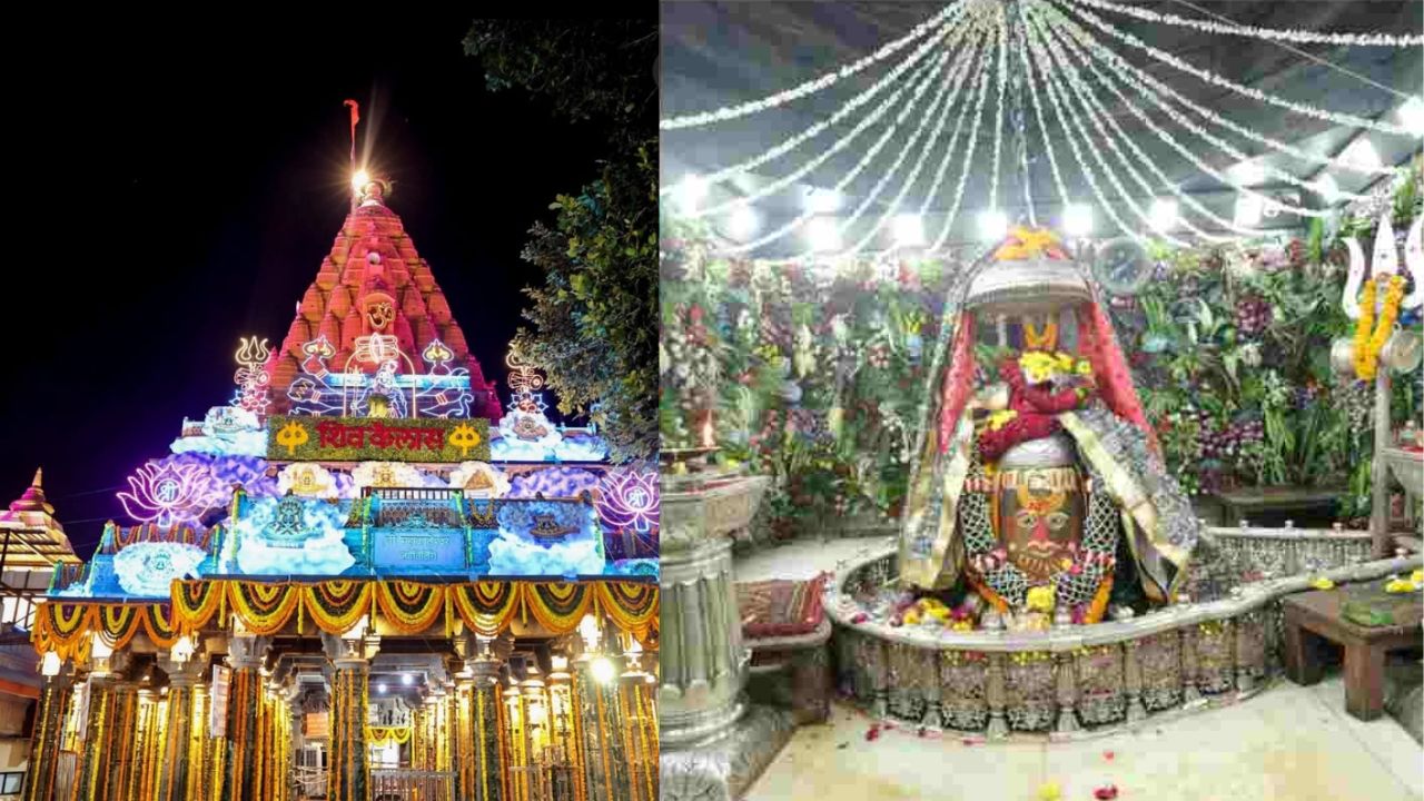 फूलों से सजा बाबा महाकाल का दरबार, उमा-सांझी महोत्सव का शुभारंभ, 12 अक्टूबर को निकलेगी मां पार्वती की सवारी फूलों से सजा बाबा महाकाल का दरबार, उमा-सांझी महोत्सव का शुभारंभ, 12 अक्टूबर को निकलेगी मां पार्वती की सवारी