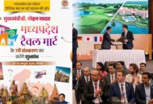 भोपाल में आज से MP ट्रैवल मार्ट का आगाज: CM मोहन यादव करेंगे शुभारंभ, 34 देशों के मेहमान होंगे शामिल