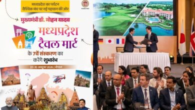 भोपाल में आज से MP ट्रैवल मार्ट का आगाज: CM मोहन यादव करेंगे शुभारंभ, 34 देशों के मेहमान होंगे शामिल