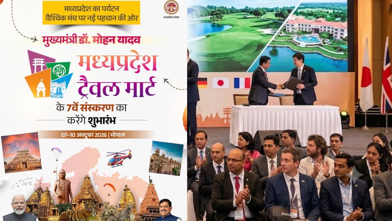 भोपाल में आज से MP ट्रैवल मार्ट का आगाज: CM मोहन यादव करेंगे शुभारंभ, 34 देशों के मेहमान होंगे शामिल
