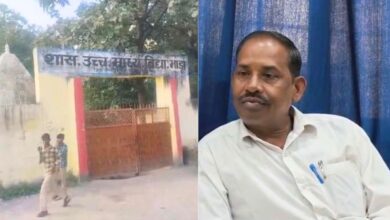अतिथि शिक्षक चयन में फर्जीवाड़ा, प्रभारी प्राचार्य निलंबित, DEO की जाँच रिपोर्ट के बाद एक्शन