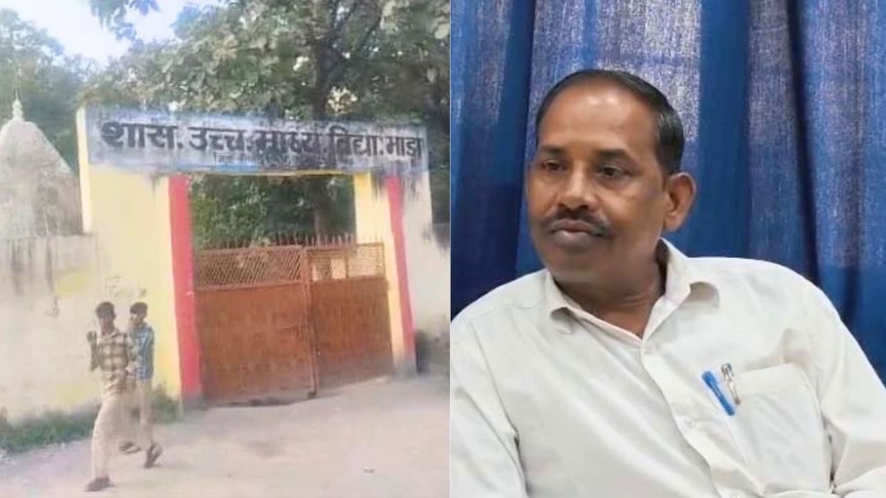 अतिथि शिक्षक चयन में फर्जीवाड़ा, प्रभारी प्राचार्य निलंबित, DEO की जाँच रिपोर्ट के बाद एक्शन अतिथि शिक्षक चयन में फर्जीवाड़ा, प्रभारी प्राचार्य निलंबित, DEO की जाँच रिपोर्ट के बाद एक्शन