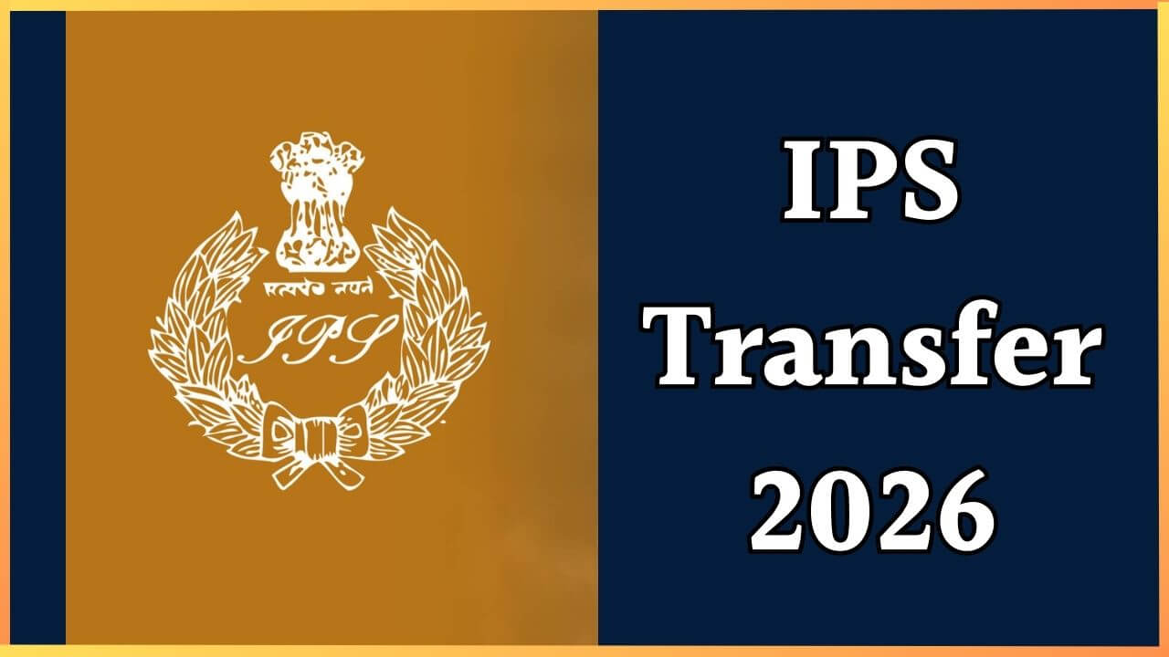 MP IPS TRANSFER: प्रशासनिक फेरबदल, आईपीएस अधिकारियों के तबादले, विदिता धनखड़ को नई जिम्मेदारी