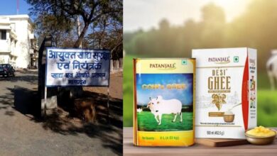 MP में पतंजलि घी का एक बैच असुरक्षित, पूरे स्टॉक को बाजार से हटाने के आदेश, छिंदवाड़ा से लिए गए सैंपल से जुड़ा है मामला
