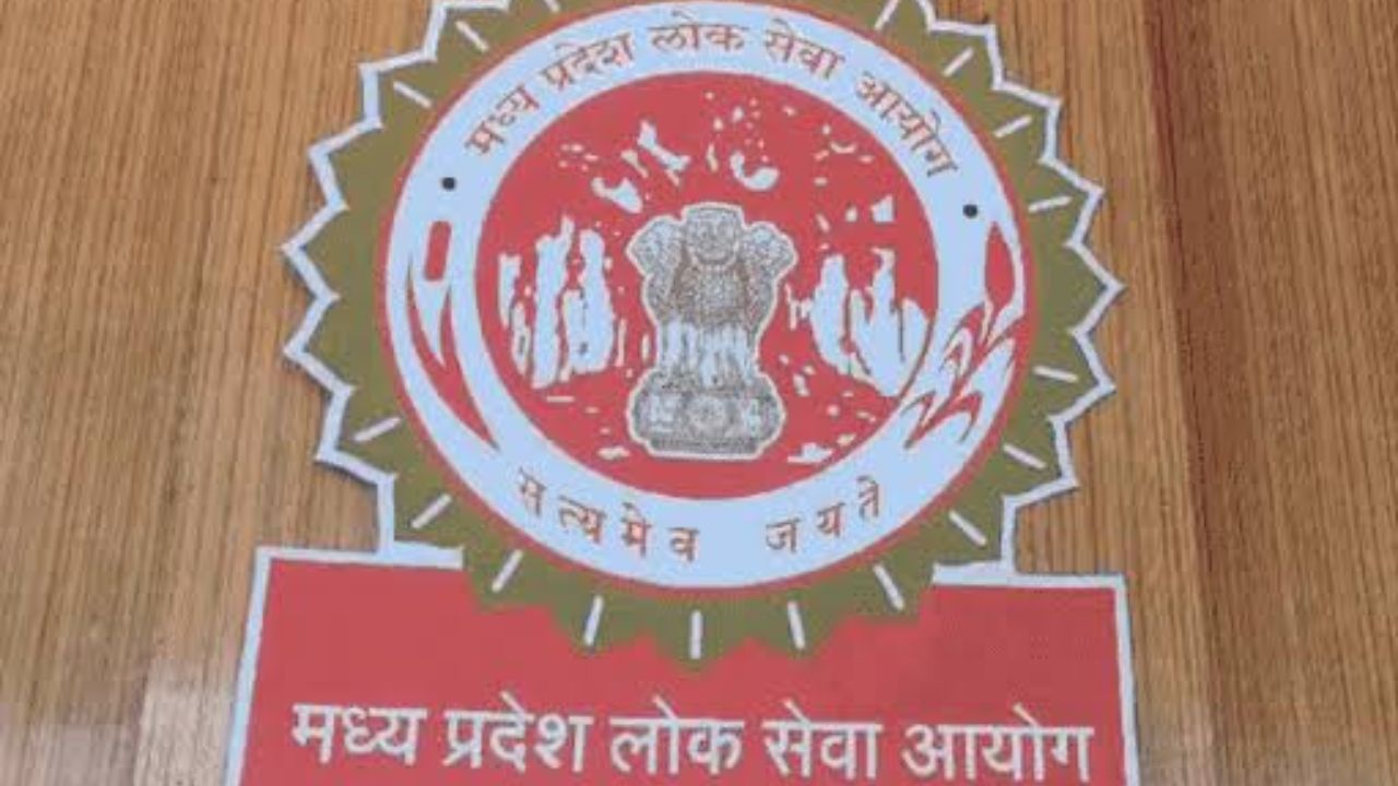 MPPSC Assistant Professor भर्ती में बहु दिव्यांगों को आरक्षण नहीं, अभ्यर्थियों का सवाल “अलग-अलग योग्य तो इनका संयोजन अयोग्य कैसे” MPPSC Assistant Professor भर्ती में बहु दिव्यांगों को आरक्षण नहीं, अभ्यर्थियों का सवाल “अलग-अलग योग्य तो इनका संयोजन अयोग्य कैसे”
