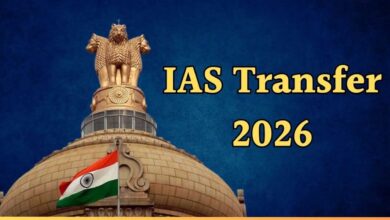 IAS Transfer: नौकरशाही फेरबदल, राज्य में हुए 5 आईएएस अधिकारियों के तबादले, आदेश जारी