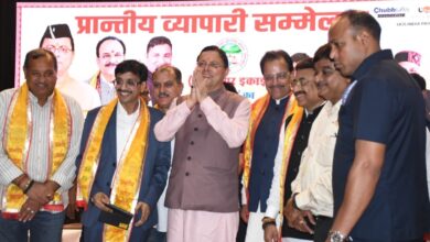 व्यापारियों के लिए CM धामी की 8 बड़ी घोषणाएं, पर्यटन कारोबार के लिए सिंगल विंडो सिस्टम का ऐलान