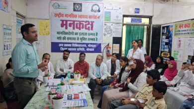हर 7 में से एक व्यक्ति मानसिक समस्या से जूझ रहा, भोपाल में 112 लोगों की हुई स्क्रीनिंग