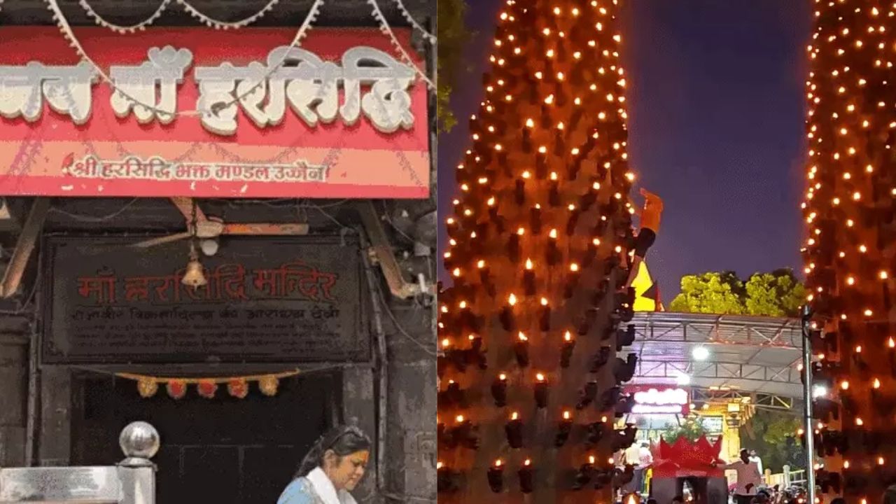 उज्जैन के हरसिद्धि मंदिर में नवरात्रि का खास नजारा, 51 फीट ऊंचे दीप स्तंभों पर जगमगाएंगे 1011 दीप उज्जैन के हरसिद्धि मंदिर में नवरात्रि का खास नजारा, 51 फीट ऊंचे दीप स्तंभों पर जगमगाएंगे 1011 दीप