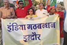 इंदौर में INDIA गठबंधन का प्रदर्शन, मुख्य चुनाव आयुक्त ज्ञानेश कुमार को पद से हटाने की मांग, सरकार पर साधा निशाना