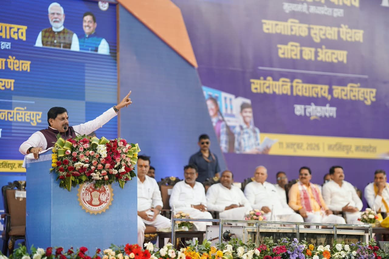 नरसिंहपुर: CM यादव ने सांदीपनि विद्यालय के नए भवन का किया लोकार्पण, सामाजिक सुरक्षा पेंशन की राशि का जारी, विभिन्न विकास कार्यों की भी सौगात नरसिंहपुर: CM यादव ने सांदीपनि विद्यालय के नए भवन का किया लोकार्पण, सामाजिक सुरक्षा पेंशन की राशि का जारी, विभिन्न विकास कार्यों की भी सौगात