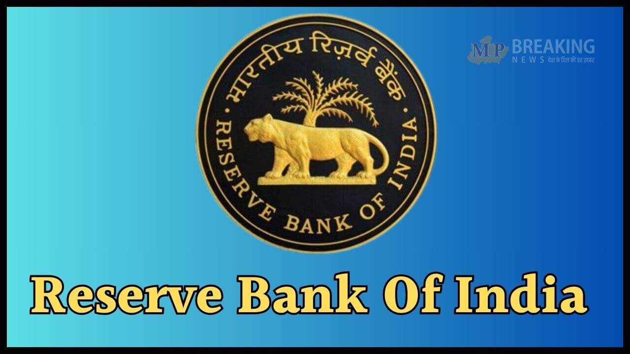 RBI का बड़ा फैसला, 16 अक्टूबर से लागू होंगे नकदी के नए नियम, बैंकों को निर्देश जारी, जानें डिटेल